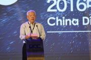 2016DCC中国数字产业峰会首日精彩内容盘点[多图]