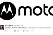 传摩托新旗舰命名Moto Z 告别MotoX系列[多图]