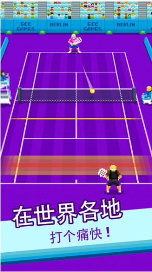 啪啪网球图3