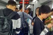 曝小情侣地铁内连吻11站 单身狗：地铁有毒！[图]