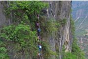 危险崖壁！悬崖上的村庄 孩子爬17条藤梯上学[多图]