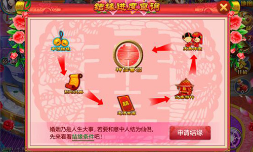 天剑传奇手游官方网站正版图4: