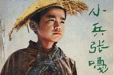 少年强则中国强《抗战：枪战传说》少年英雄