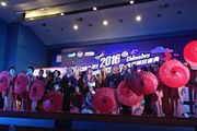 2016ChinaJoy超级联赛华东北赛区晋级赛落幕[多图]