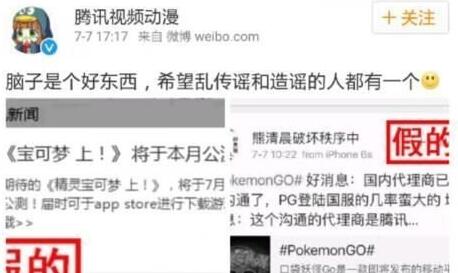 Pokemon Go国服什么时候能玩 PM Go国服公测时间[图]