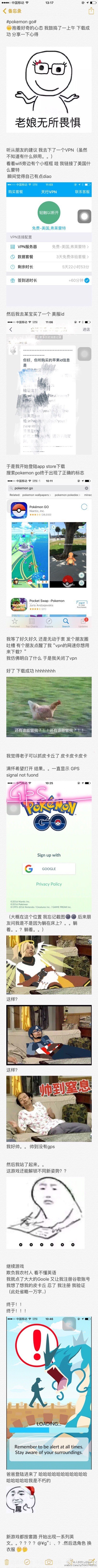 段子频出 Pokemon Go全球玩家逗趣反应合集