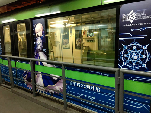三次元《Fate/Grand Order》于地铁亮相