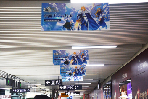 三次元《Fate/Grand Order》于地铁亮相