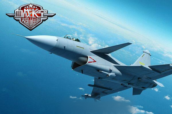 向中国空军致敬《血战长空》双11不只是买买买