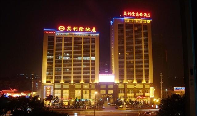 2016年度中国游戏产业年会酒店住宿预订指南