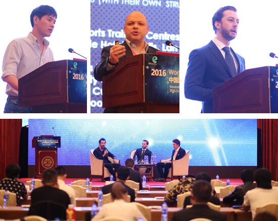 2016中国国际电子竞技产业峰会在厦门圆满闭幕