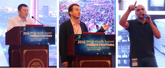 2016中国国际电子竞技产业峰会在厦门圆满闭幕