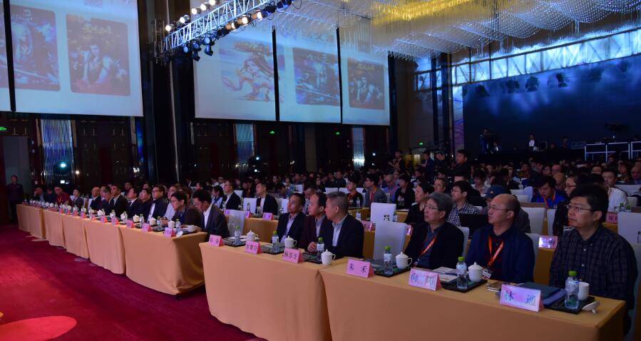 2016年度中国游戏产业年会大会盛大开幕