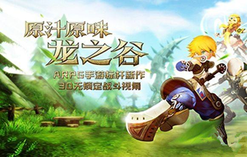 龙之谷手游剑皇pvp技能加点推荐[图]