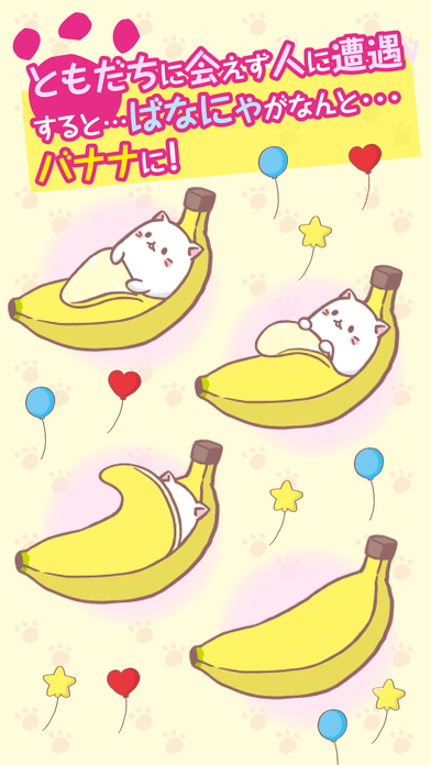 香蕉喵图3: