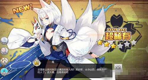 碧蓝航线吃喝阵容搭配推荐 吃喝阵容怎么搭配