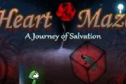 微恐怖风迷宫探险之旅《Heart Maze》上架iOS[多图]