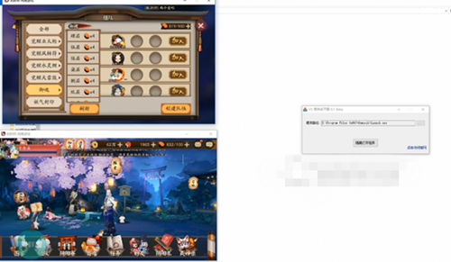 阴阳师桌面版双开方法教程 桌面版怎么双开[多