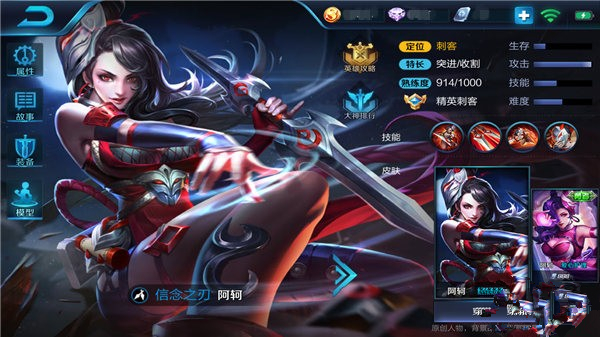 王者荣耀阿珂s8出装顺序推荐 阿珂怎么玩[图]