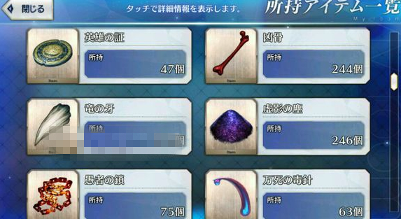 FGO愚者之锁掉落地点 愚者之锁在哪刷[多图]