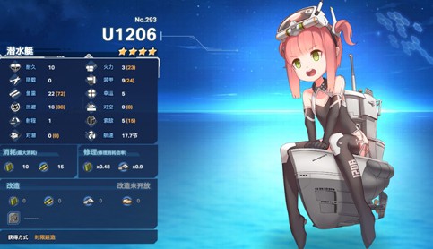 战舰少女rU1206建造时间 U1206属性技能如何[多图]