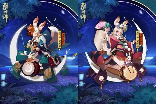 阴阳师追月神两套最新御魂搭配攻略[图]
