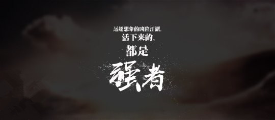 《刀剑斗神传》iOS测试将开 体验另类崩坏江湖