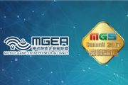 MGEA携手娱乐设备厂商举办2017MGS高峰论坛专场[多图]