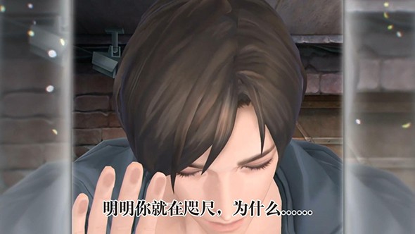 被囚禁的掌心官方中文版下载安卓游戏图3: