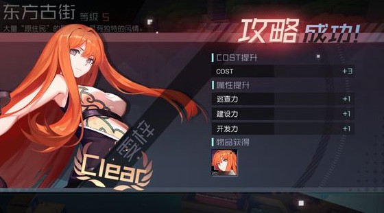 永远的7日之都雯梓支线任务攻略 雯梓支线怎么