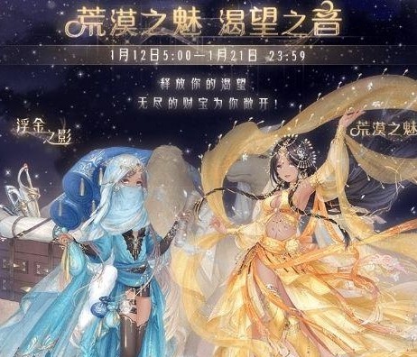 夜晚在沙漠中迷路时如何判定方向[图]